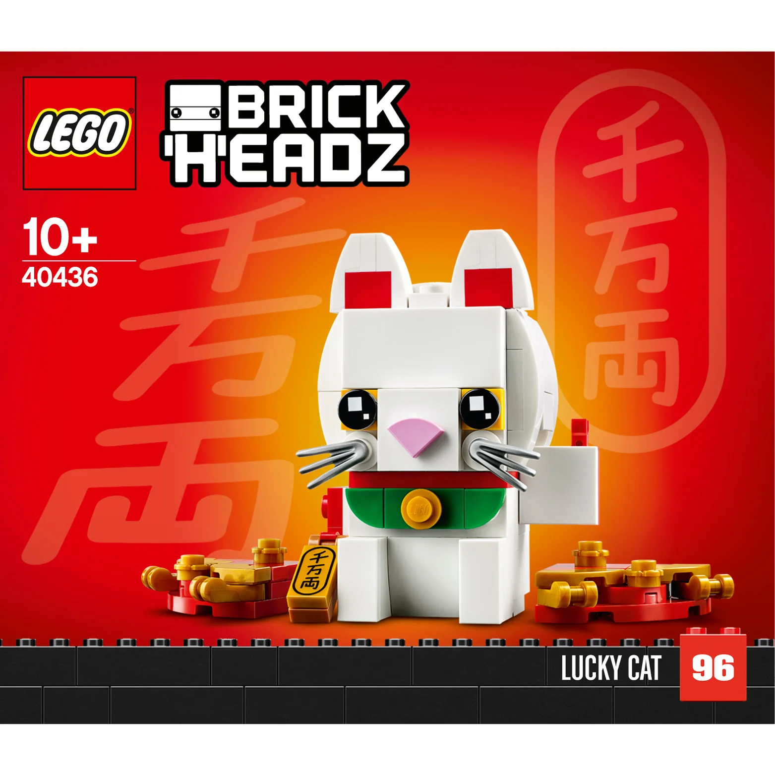 LEGO® BrickHeadz⢠Lucky Cat